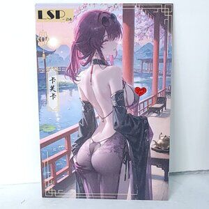 Kafka Waifu Card Anime Girl Matchmaker LXP Rare Wall Art Oversized Board A5